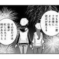 年に一度、家から花火を見ながらビールを。ふたりが決めた“家探しの条件”【ブラガール #８】
