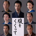 『腹をくくって』□2027「腹をくくって」製作委員会