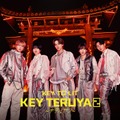 KEY TO LIT「KEY TERUYA2 ～キテルヤツ～」初回盤B（提供写真）