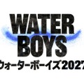 「ウォーターボーイズ2027」（C）フジテレビ