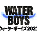 映画公開から26年、完全新作「ウォーターボーイズ2027」来年7月ドラマで復活　オーディションで出演者決定 画像