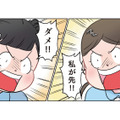 「私と遊ぶの!!」争いが激化。モテ男「ようくん」を巡る、保育園の小さな修羅場【ただいま！ 保育士でこ先生３ #32】 画像