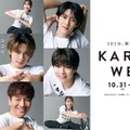 「KARADA WEEK」サポーターM!LKらのキービジュ公開 井桁弘恵はウェルネスアンバサダー・角田夏実＆高木菜那はアスリートサポーターに就任 画像