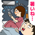 秋なのに暑くて寝付けないのはなぜ？40代・50代女性の“秋バテ睡眠”を引き起こす原因とは