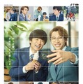 風間俊介＆庄司浩平、雀と慶司の“その先”映す本編映像『劇場版 40までにしたい10のこと』 画像