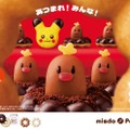 みんなで集合！冬のポケモンキャンペーン／提供画像
