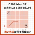 サンプル問題