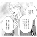 新人の手柄を自分のものに!? 取ってきた案件を横取りする元カレ【呉野弓弦は逃がさない #14】