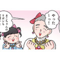 「可愛くはない」からの急展開!?  女子と一緒にドレスアップした先生に男子が見せた意外な反応【ただいま！ 保育士でこ先生３ #41】 画像