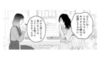 地下アイドルの世界は複雑。推しでもないのに推し活している理由とは【かつて女の子だった人たちへ #56】 画像