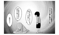 ママはワガママ病…うつ病の母親を持つ子どもの苦悩とは【ママのうつ病をなめてたら、死にそうになりました。 #４】 画像