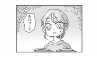 「大人の発達障害」とは？ 娘のために買った本をじっくり読むと、夫に当てはまることが多く…【夫と心が通わない #14】 画像