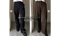 色違いで持っていたい！【ユニクロ】優秀パンツで作るスタイルアップ術【40代の毎日コーデ】 画像