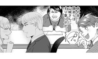 え？まさか自サバ女が空気を変えてバトル終結？予想外の展開に本人もびっくり！【ワタシってサバサバしてるから #25】 画像