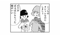 娘の「これがいい！」は無視。従わせるためなら服を切り裂くことさえ厭わない母【親に整形させられた私が母になる #４】 画像