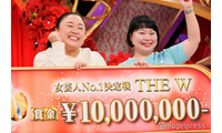 ニッチェ「THE W」優勝賞金1,000万円の使い道明かす 画像