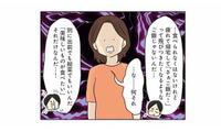 高級レストランでコース料理を食べて帰ってきた夫。血相を変えて問い詰めると、まさかの逆ギレ発言【妻の飯がマズくて離婚したい  #２】 画像