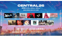 都市型フェス「CENTRAL 2026」開催決定 ＝LOVE・乃木坂46・FRUITS ZIPPERら第1弾出演者発表 画像