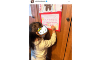 藤本美貴、誕生日を心待ちにする次女のほっこりSHOTにファン悶絶「キュンキュン」「愛おしい」 画像