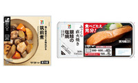 セブン、人気和惣菜6種をリニューアル 「銀鮭の塩焼」は価格据え置きで内容量を増量 画像