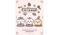 「ちいかわショップ」初の韓国店オープン 韓服姿のキャラクタービジュアルも公開 画像