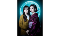 波瑠＆麻生久美子、14年ぶり共演でＷ主演 “痛快文学ロードミステリー”がドラマ化 【月夜行路 ―答えは名作の中に―】 画像