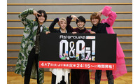Aぇ! group冠番組「Aぇ! groupのQ＆Aぇ!」4月より放送時間昇格決定 サプライズで発表【メンバー全員コメント】 画像