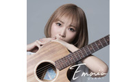 安月名莉子、約3年ぶりとなる待望の2nd album「Emoria」3月にリリース！全国レコ発ツアー開催も決定 画像