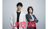ディーン・フジオカ主演の法医学ヒューマンミステリー「LOVED ONE」春放送！ 瀧内公美と初共演で異色バディ 画像
