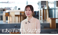 指原莉乃「ワースカ」で“すごい気になる”未経験美女明かす LE SSERAFIMサクラも期待「可能性の幅が1番ある子」 画像