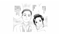 家族の猛反対を押し切った結婚。家を出て夫に尽くしてきたが、少しずつ歯車が狂い始める!?【慰謝料1億円をクズ旦那に払わせる作戦 #３】 画像