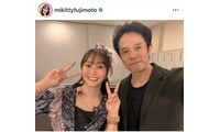 藤本美貴、ライブにも参加！夫・庄司智春との笑顔2SHOTに反響「らぶらぶ」「最高なご夫婦」 画像