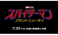 大学生になったピーター・パーカーの新しい物語、トム・ホランド主演『スパイダーマン：ブランド・ニュー・デイ』日米同時公開決定 画像