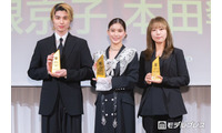 「めおと日和」ベストドラマ部門1位受賞 芳根京子・本田響矢・プロデューサーが集結【モデルプレス ベストドラマアワード 授賞式】 画像