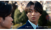 キンプリ永瀬廉＆黒川想矢、兄弟役で共演 Mrs. GREEN APPLE名曲にのせて描くCM第4弾解禁 画像