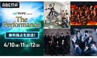 RIIZE＆THE RAMPAGE、ALD1、ATEEZ、NCT WISHほか豪華14組参加「マイナビ presents The Performance」ABEMAで国内独占生放送 画像
