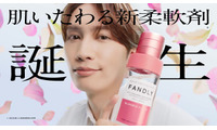 なにわ男子・藤原丈一郎、初の柔軟剤CM出演 白い爽やかなシャツをまとい登場 画像
