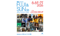 『FUJI & SUN’26』ハナレグミ、KIRINJI追加発表｜6月6日〜7日開催のキャンプフェス 画像