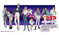萩原千速＆萩原研二＆松田陣平も登場！「セガ ラッキーくじ 名探偵コナン Neo City Pop」4月10日発売 画像