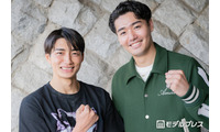大久保琉唯＆鈴々木響「オオカミ」共演から続く絆「K-1」試合・観戦直後の2人に直撃【インタビュー】 画像