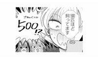 生きたネズミ500匹!? 5日間放置されたラスボス部屋にいざ突撃！【家政婦よんだら猫がきた #21】 画像