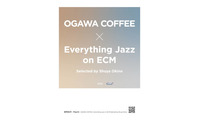 「小川珈琲」がECMのサウンドに包まれる。沖野修也選曲の「Everything Jazz on ECM」4月18日より開催 画像