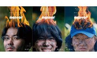 綾野剛、磯村勇斗＆末澤誠也W主演「mentor」で約3時間の特殊メイク施し重要人物演じる ティザービジュアル＆予告も解禁 画像