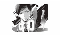 入社2年、ついに憧れの部署に異動！そこで出会ったのは、威圧感のある男性で…【青木志帆は恋が下手。 #１】 画像