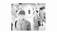 誕生日を覚えてくれていた!? 彼の一言がうれしくて、思わず名前を呼んでしまった私。でもそのあと…【甘やかな地獄（１） #９】 画像