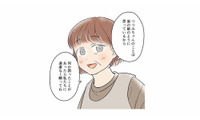 彼氏の両親と食事に行くことに。自分の家庭環境についてふたりはどう思っているのか？【毒親に育てられた私が母になる #３】 画像