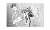 倒れた私を運んでくれた…!? 気づけば彼のベッドの上、しかも温かい食事まで!?【テリトリーラブ #６】 画像
