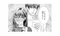 スケスケな下着で彼を悩殺!? 彼の姉から届いた意味深な贈り物【テリトリーラブ #８】 画像