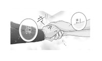 御曹司の彼が真剣に想いを告白。目的のための結婚でもいい…私は彼の手を取ることに【君はシンデレラ #９】 画像