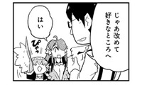 「お好きな席へどうぞ」席へ案内しようとすると、姉妹が向かったのは意外な場所で…【とりきっさ！ #14】 画像